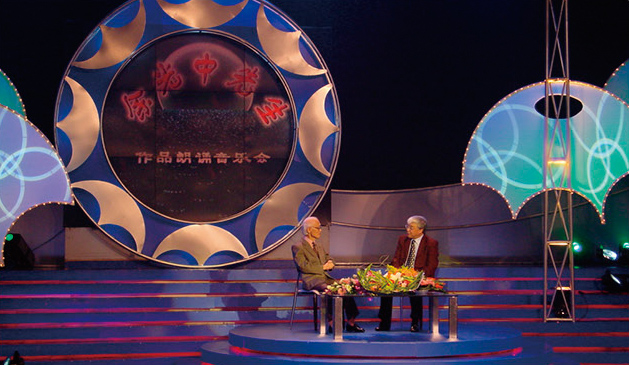 2003年10月2日，余光中作品朗诵会在常州电视台演播中心举行，余光中与国家著名编剧苏叔阳进行心灵对话.jpg