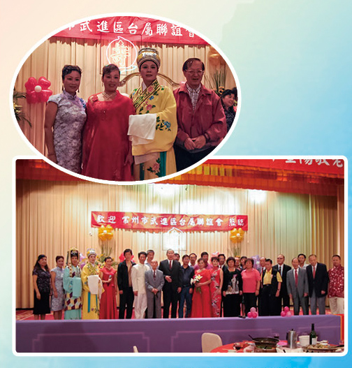2009年10月，武进台谊会文艺交流委员会赴台北市武进同乡会交流演出.jpg