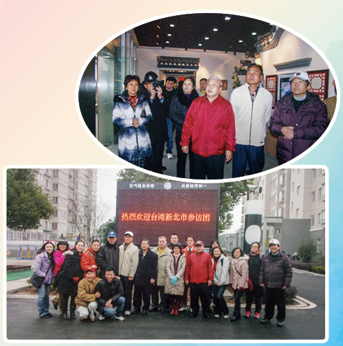 2012年12月21日,台湾新北市参访团一行18人到武进横山桥五一村考察交流.jpg
