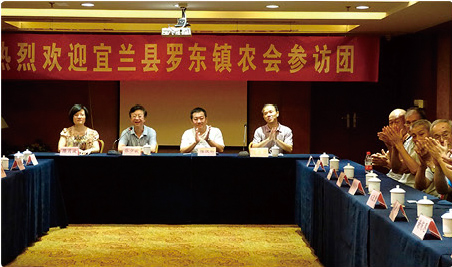 2017年7月，宜兰县罗东镇农会代表团参访武进.jpg