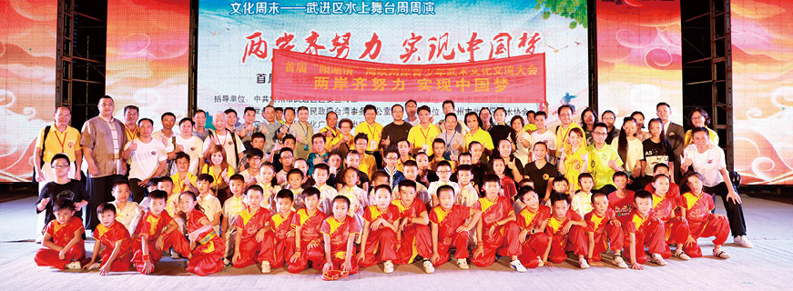 2017年8月4日，台湾中华武术总会代表团一行50余人来武进参加首届“阳湖情”海峡两岸青少年武术交流活动.jpg