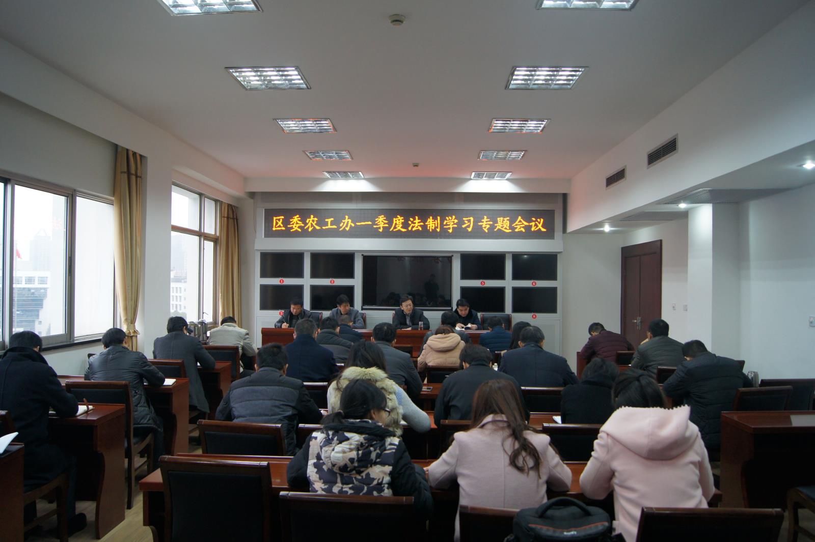 法制学习.jpg