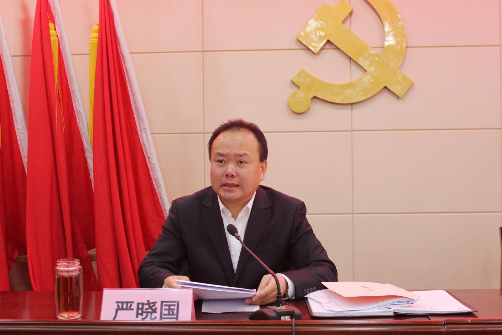 严晓国.JPG