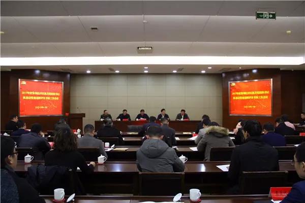 微信图片_20180115084900.jpg