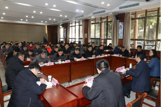 基层党建工作 评述会议110.png