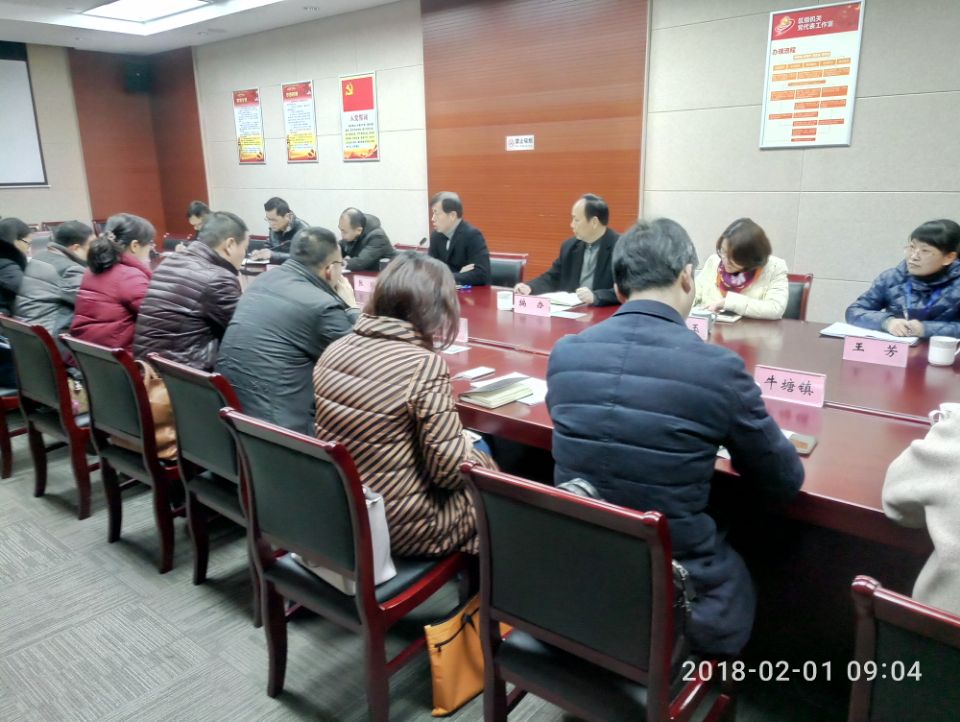 QQ图片20180201142007.jpg