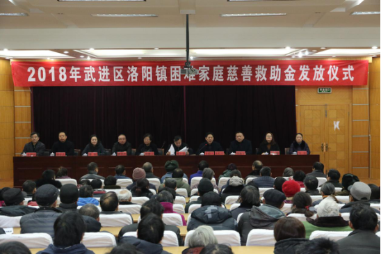 慈善救助金发放仪式1637.png