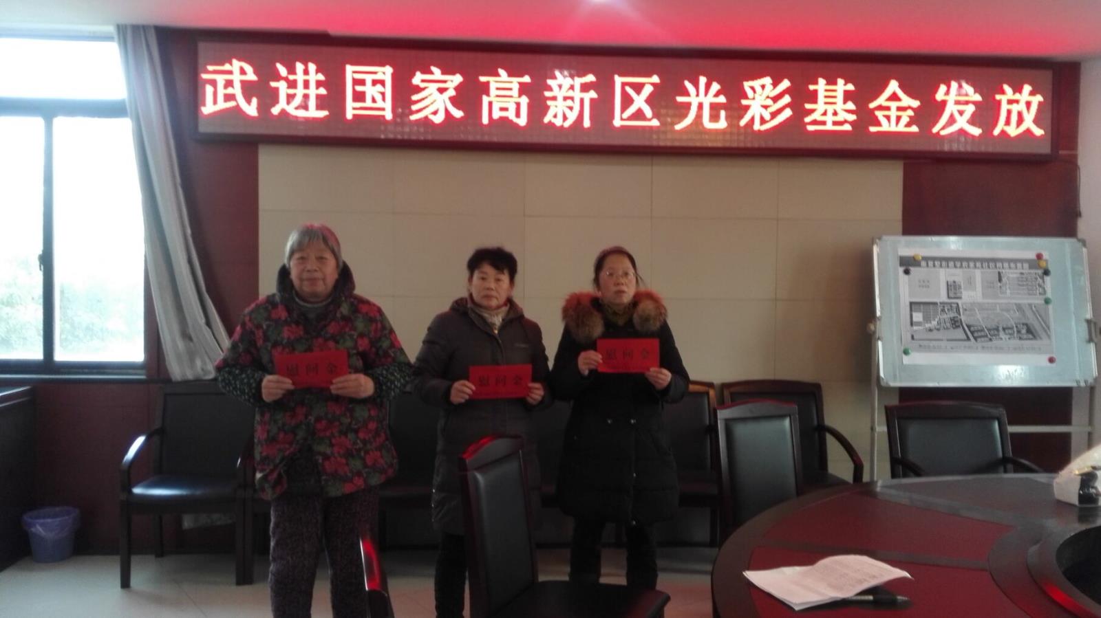 QQ图片20180212133051.jpg