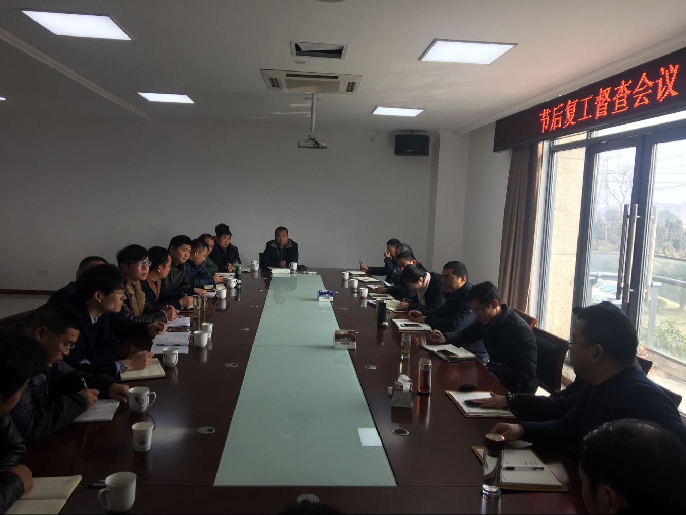 现场会议.jpg