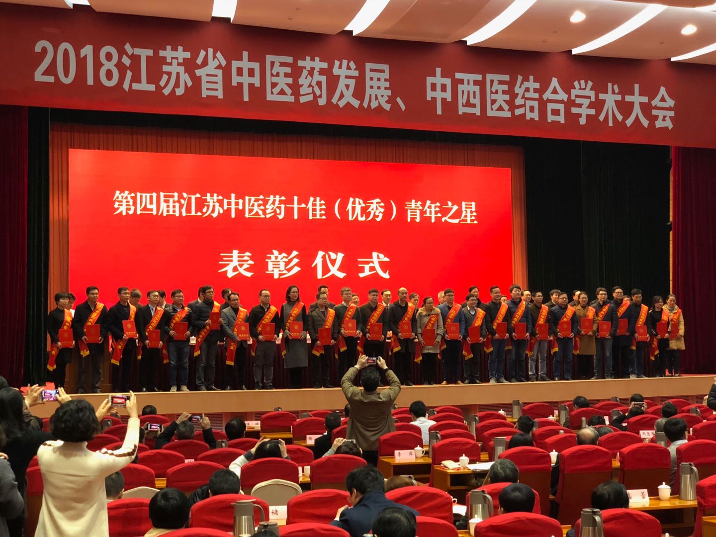 武进中医医院刘百伟获奖.jpg