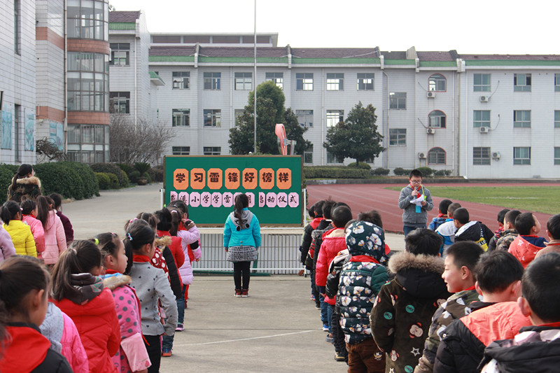 戴小学雷锋.jpg