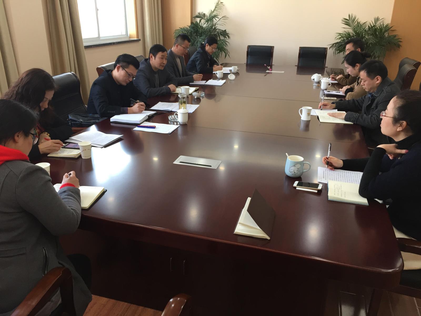调研会1.jpg
