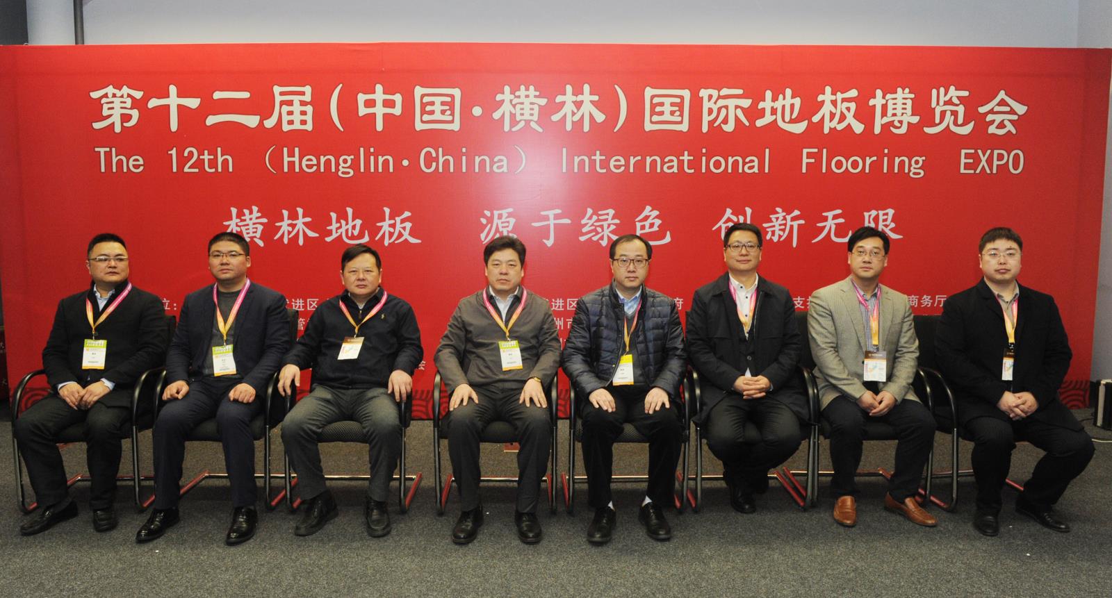 参会领导合影.JPG