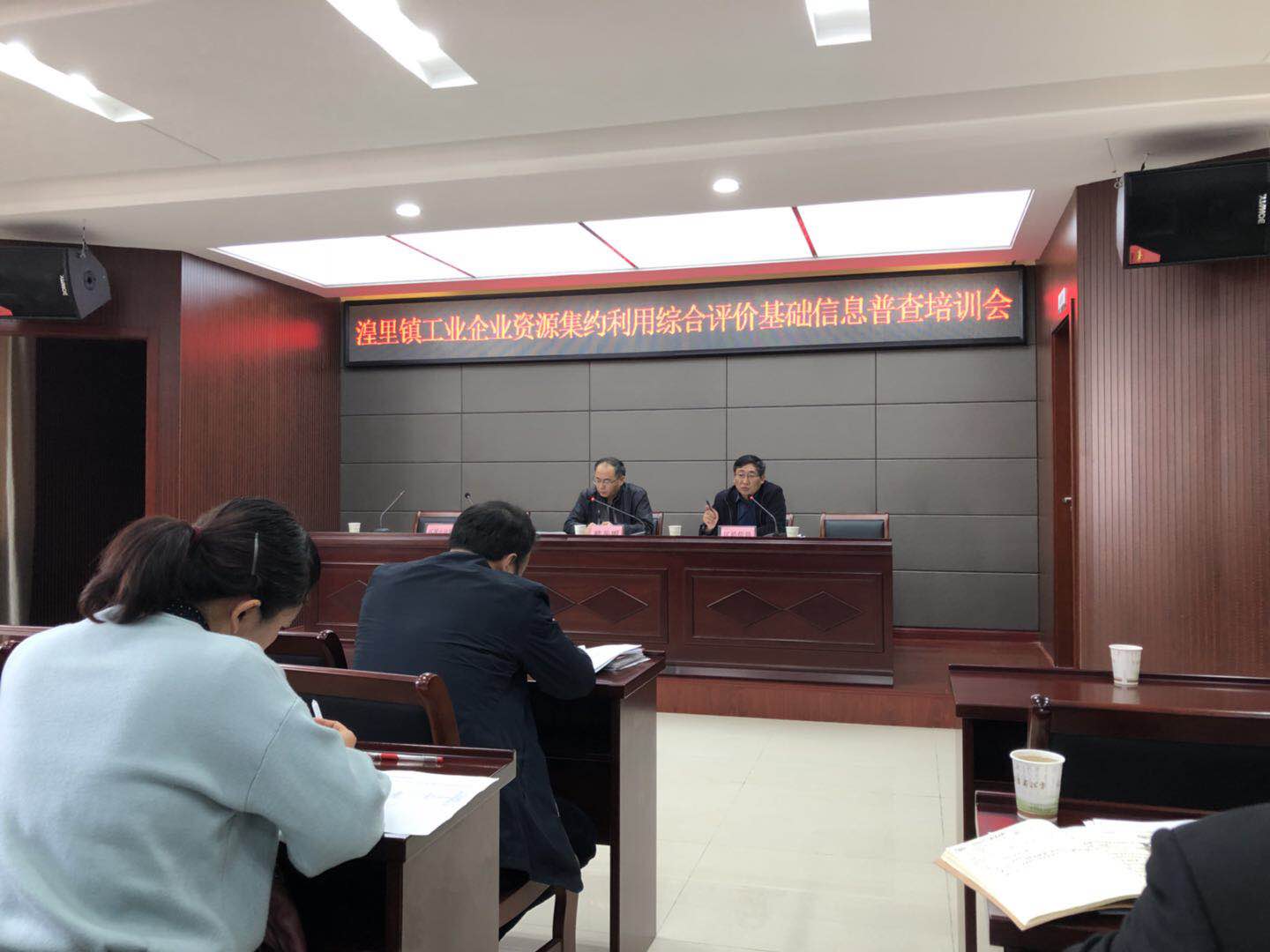 20180327湟里镇评价平台培训.jpg
