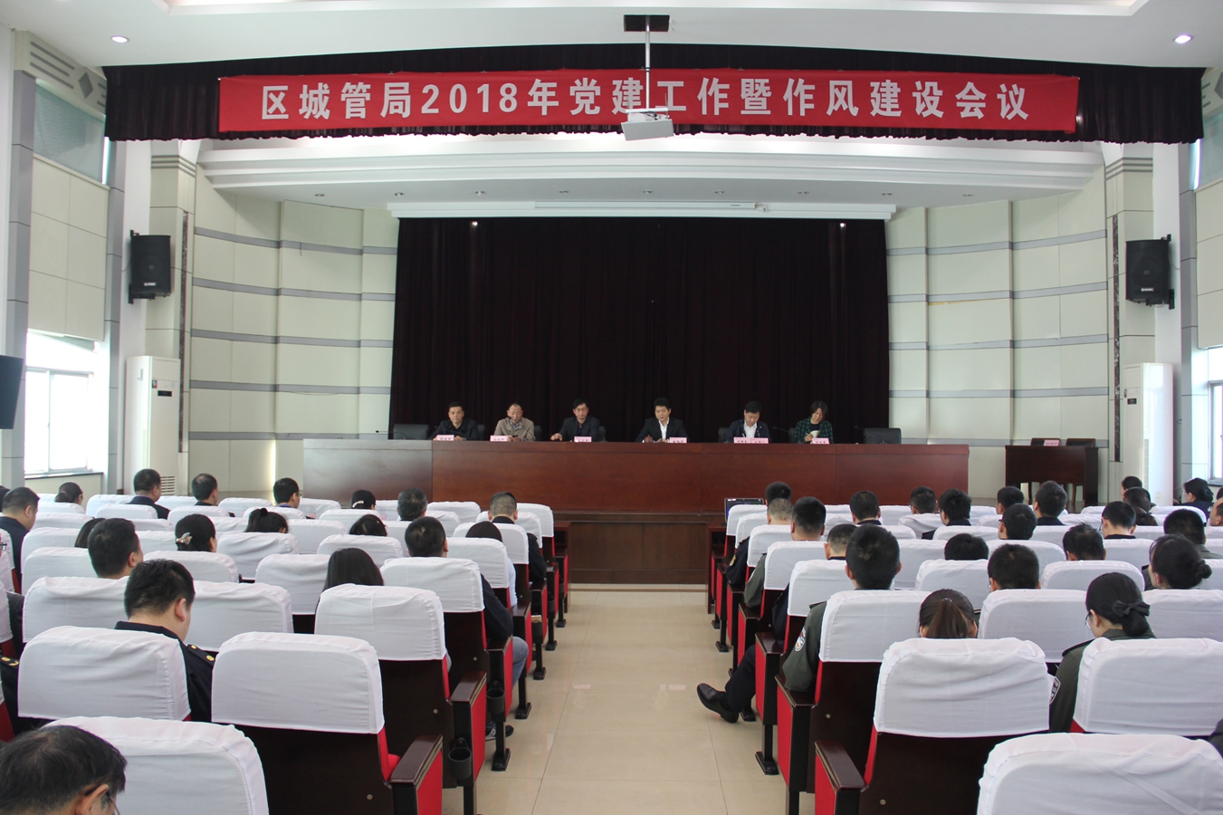 党建工作会议_副本.jpg