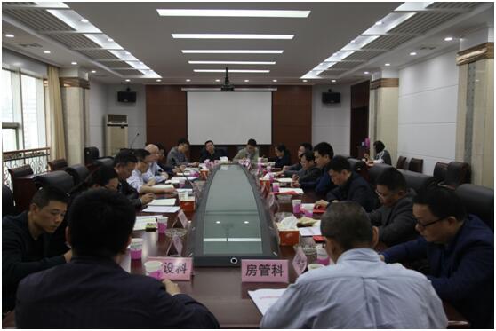 安全会议.jpg