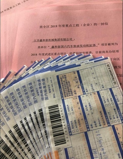 QQ截图20180403111730.jpg