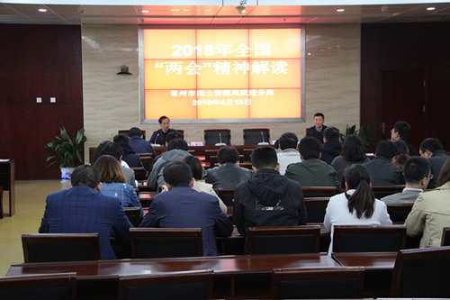 武进国土分局开展“第二个学习日”活动4.13原图.jpg
