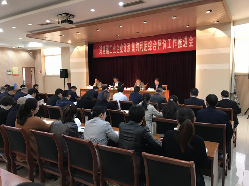湖塘镇全面启动工业企业资源信息调查4.17副本.jpg