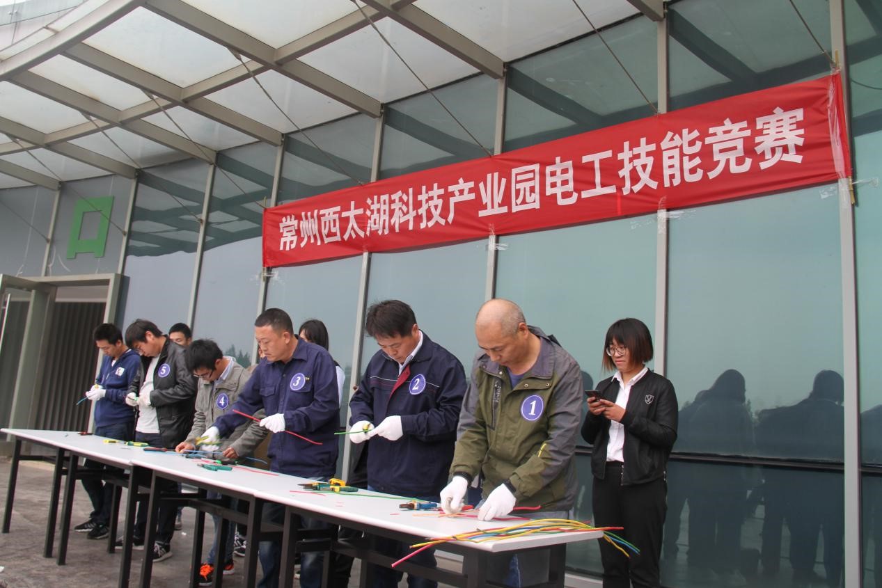 电工技能竞赛.jpg