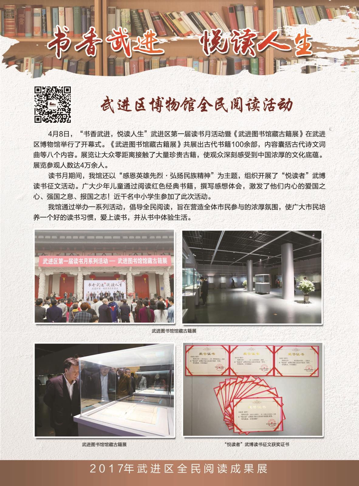 博物馆.jpg