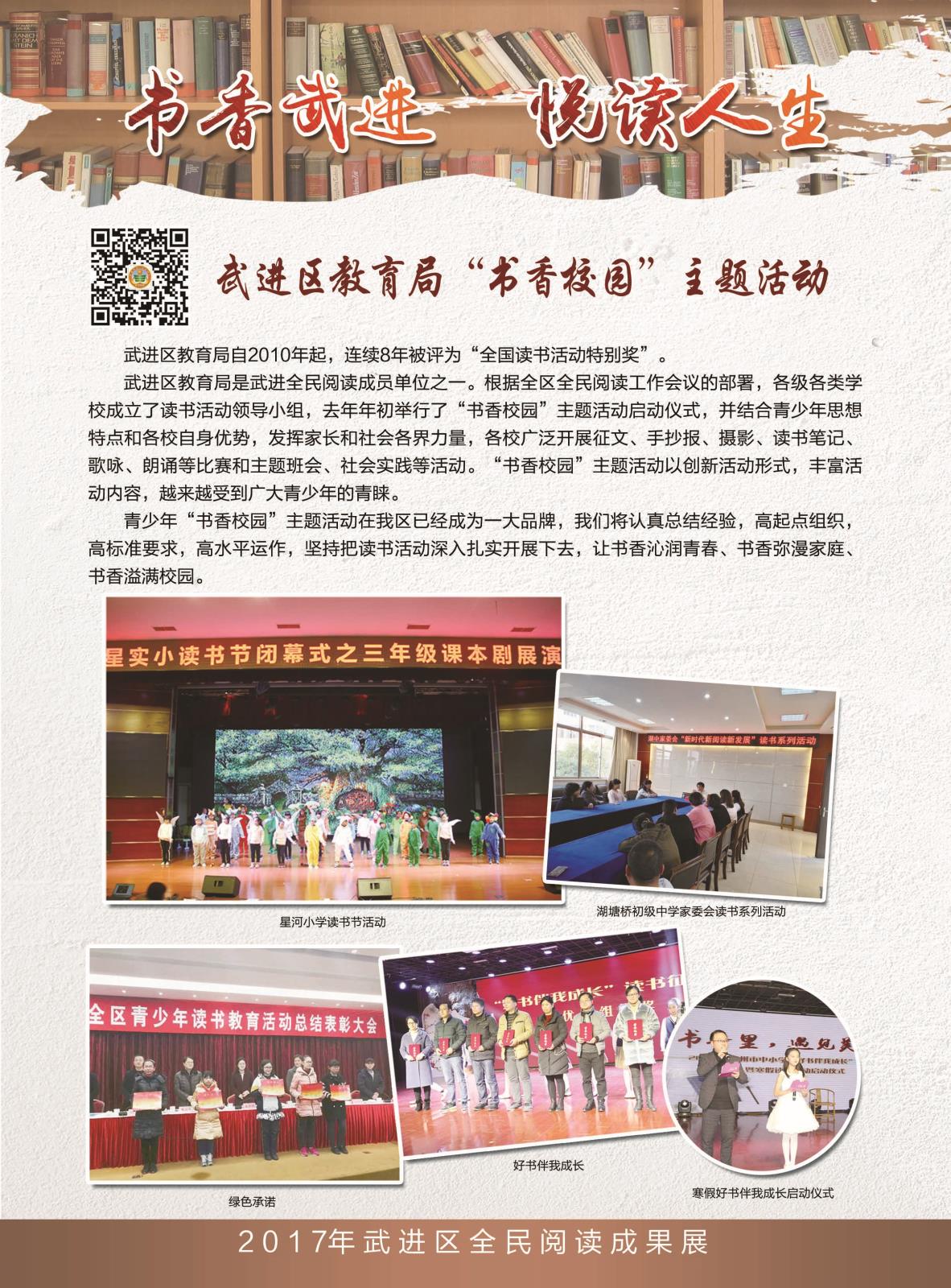 教育局.jpg