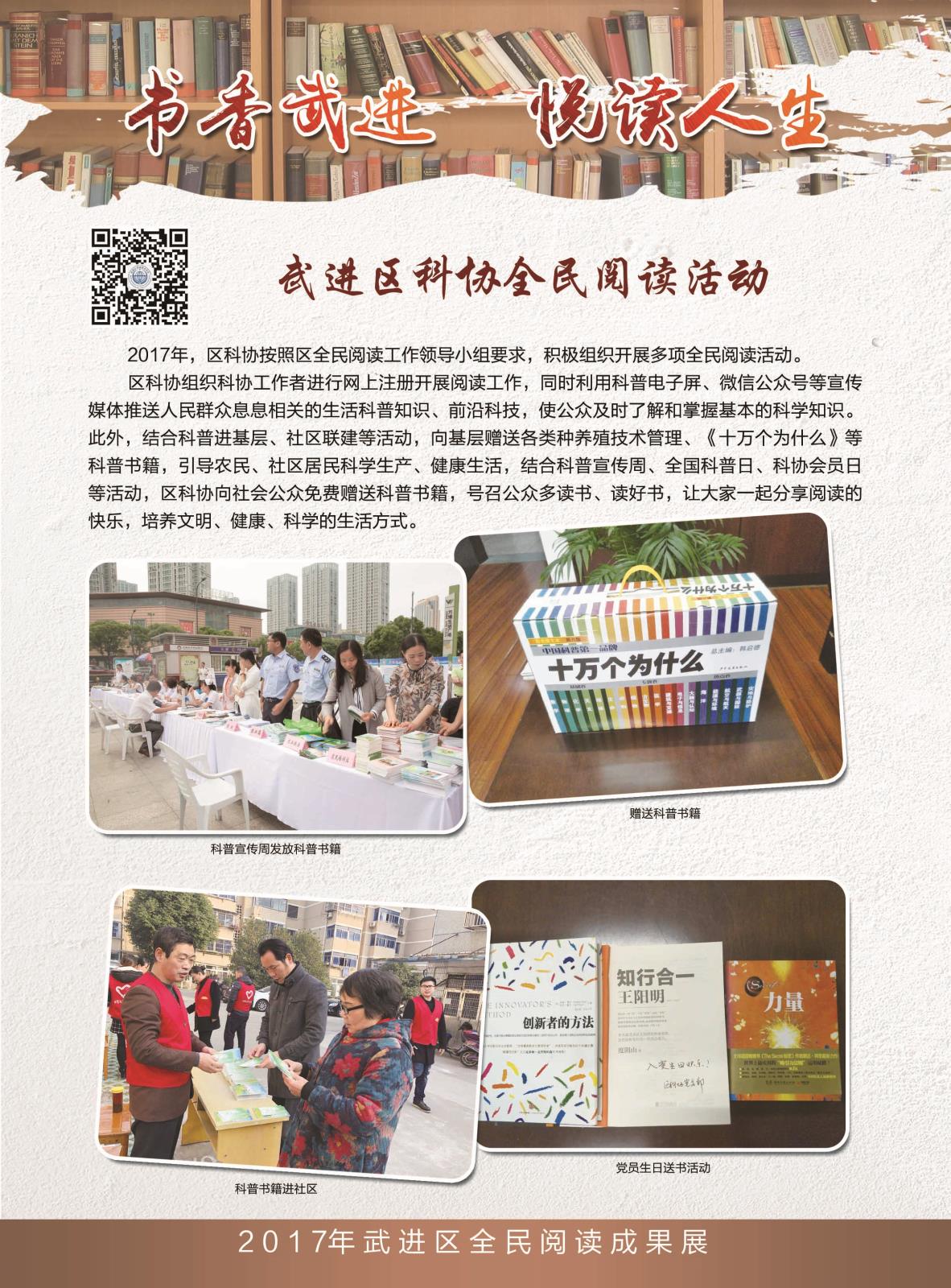科协.jpg