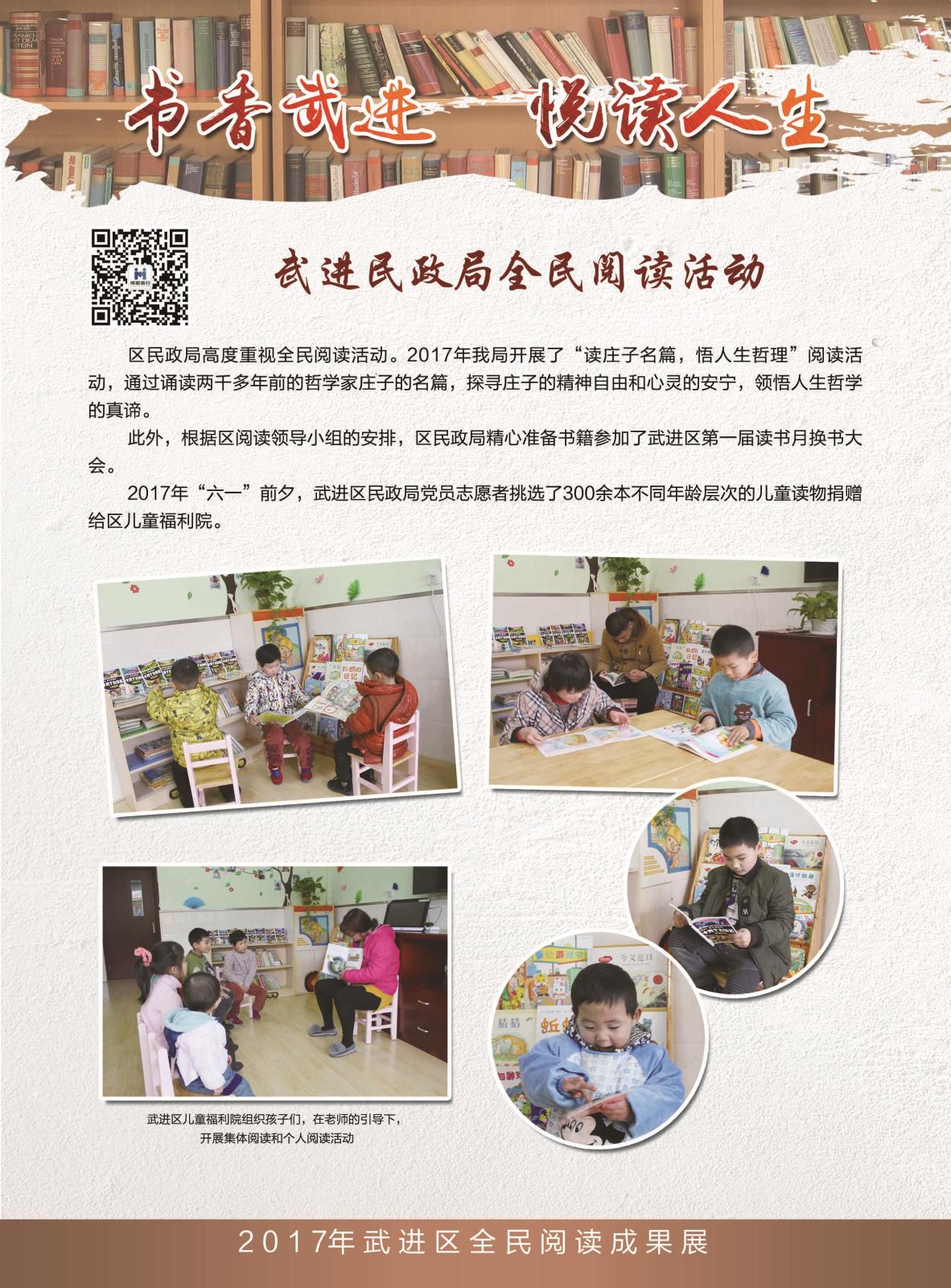 民政局.jpg