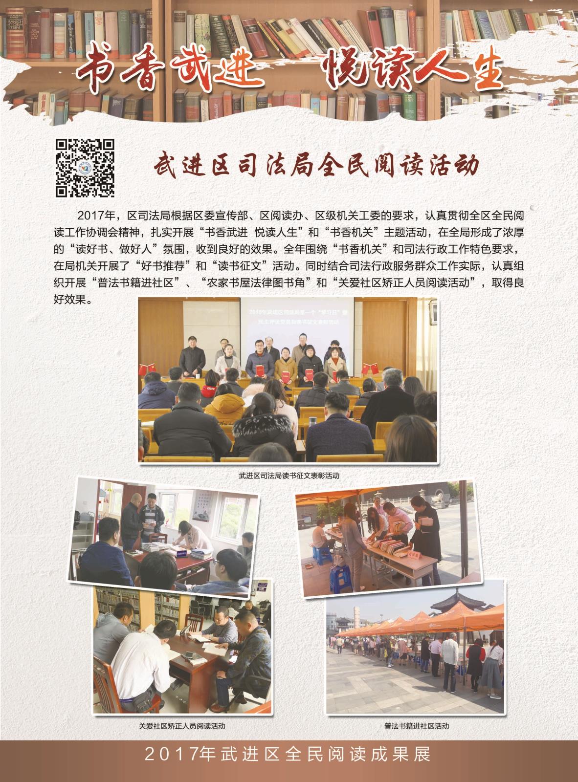 司法局.jpg