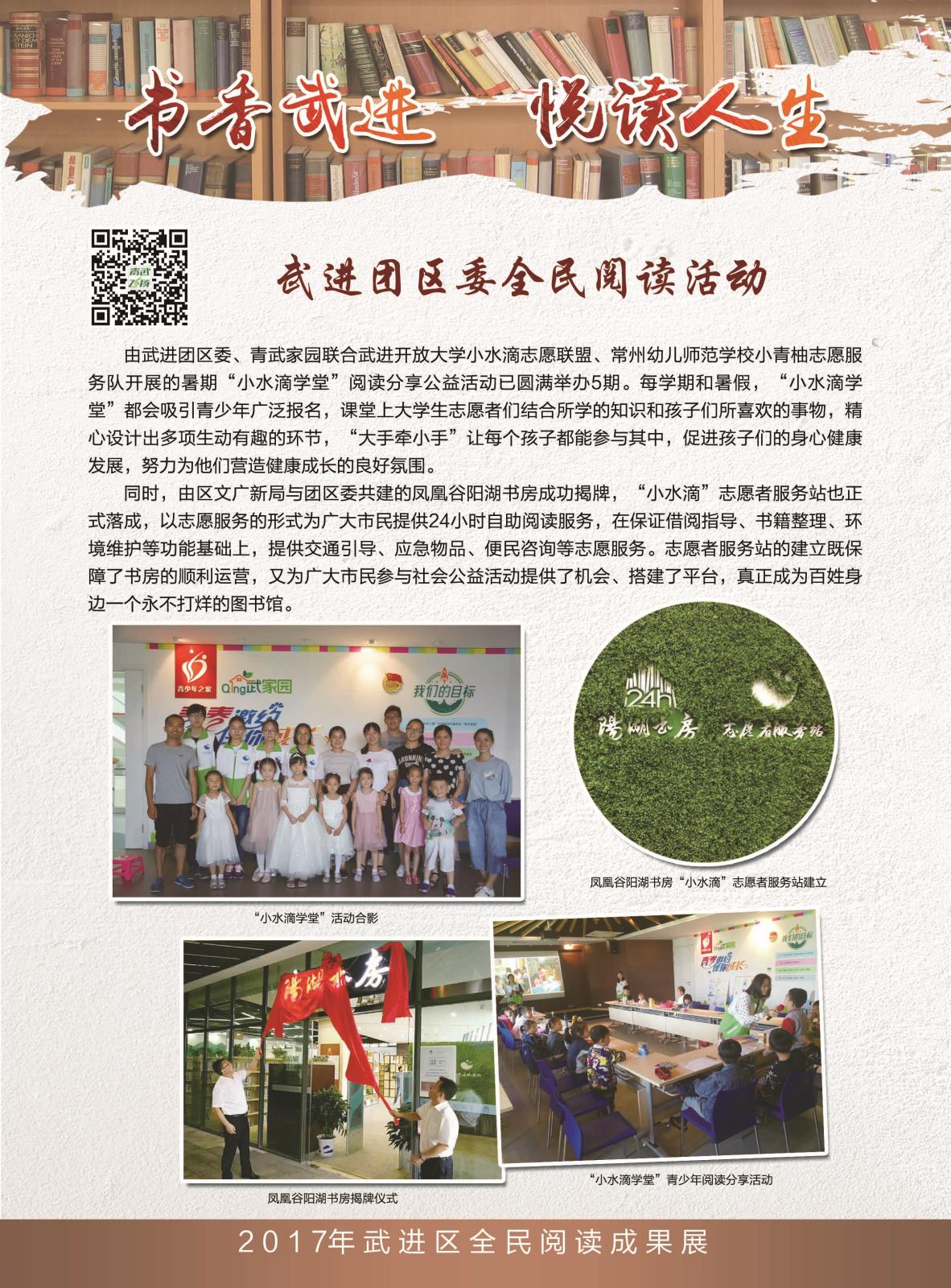 团区委.jpg