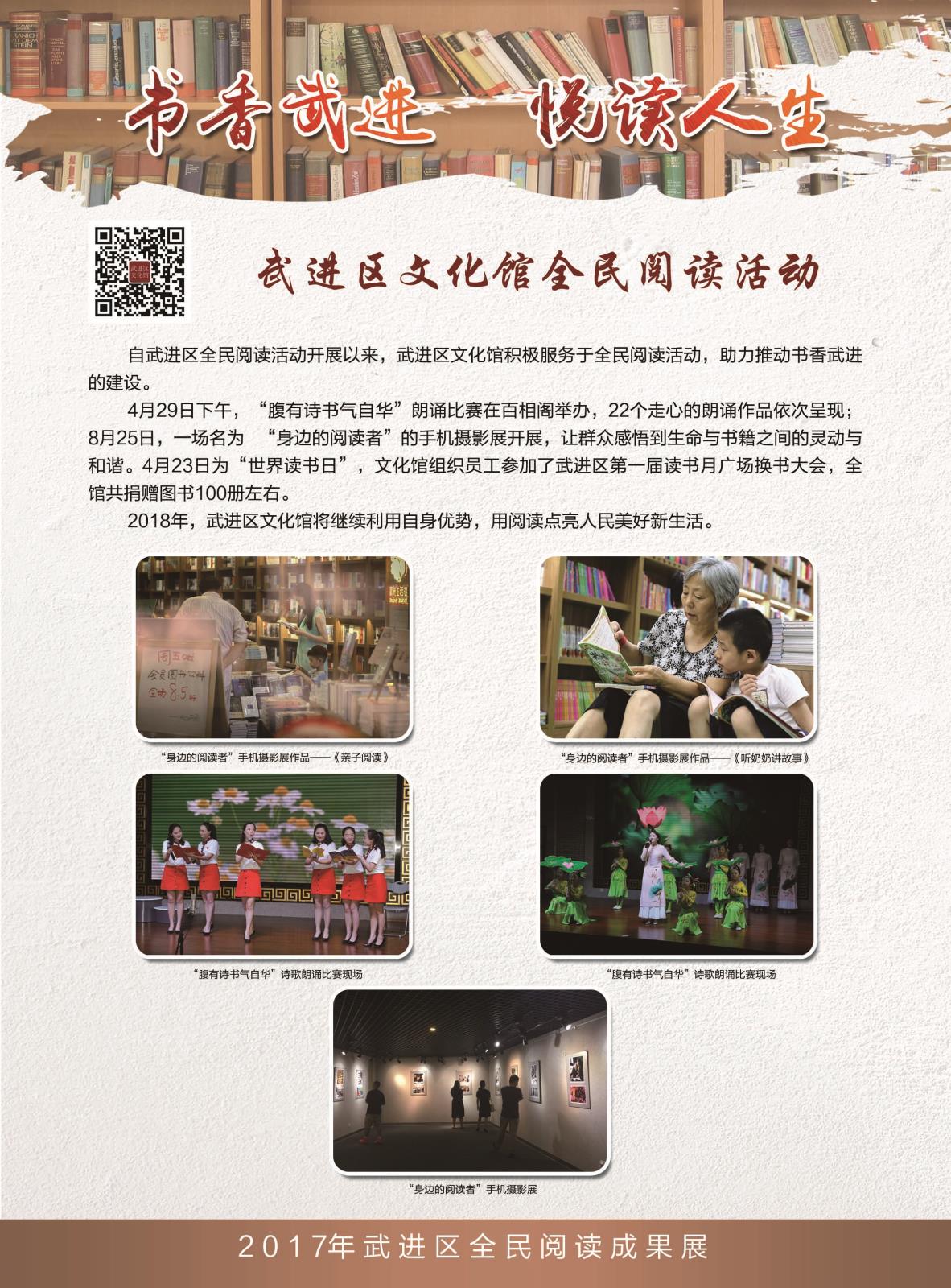 文化馆.jpg
