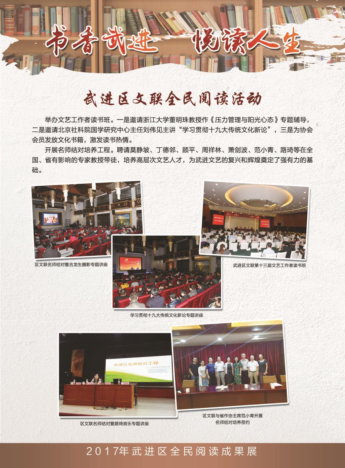 文联.jpg