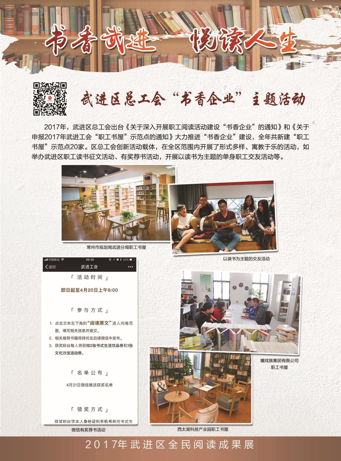 总工会.jpg