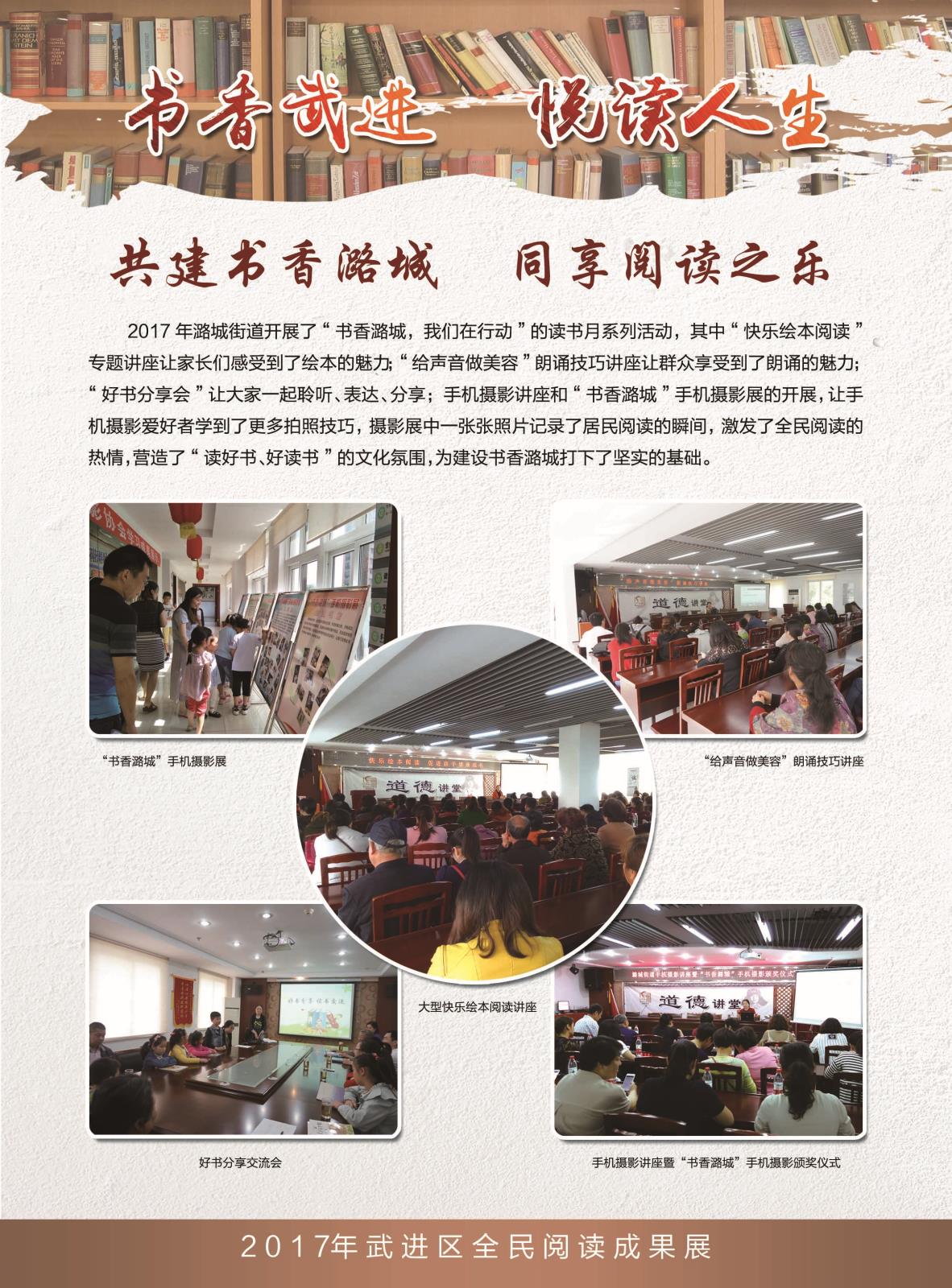 潞城.jpg