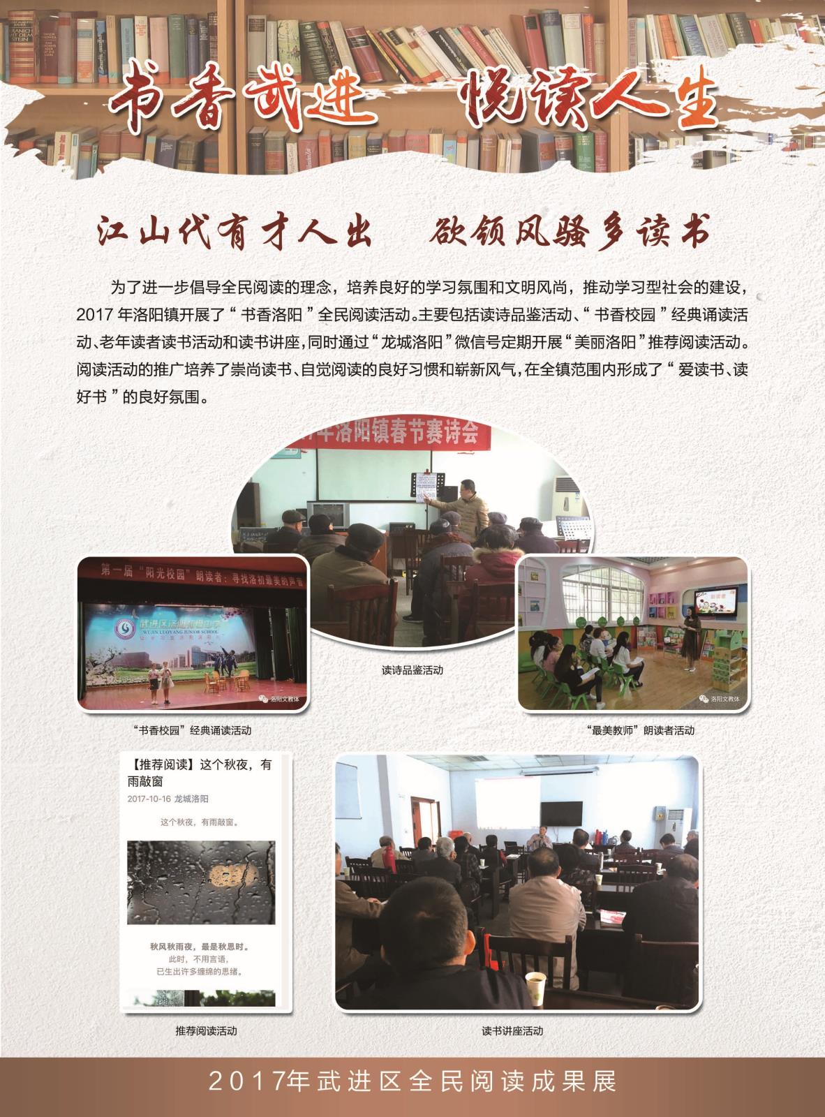 洛阳.jpg