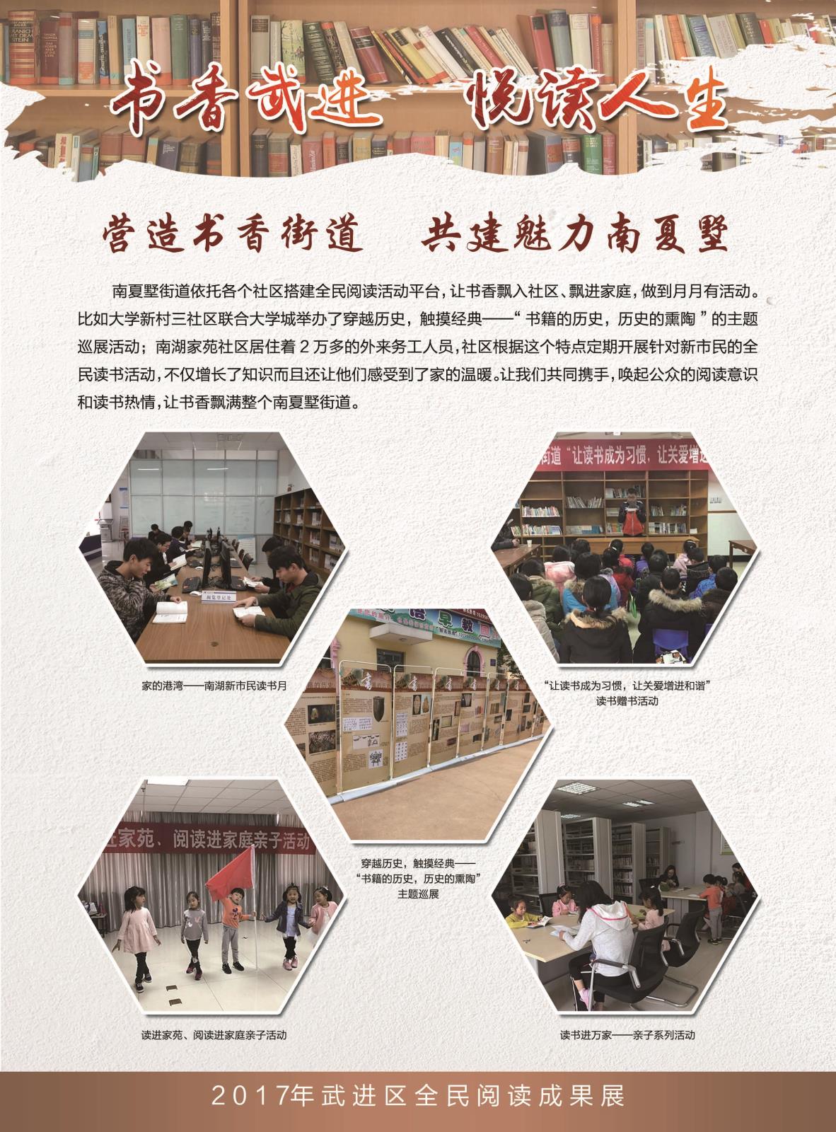 南夏墅.jpg