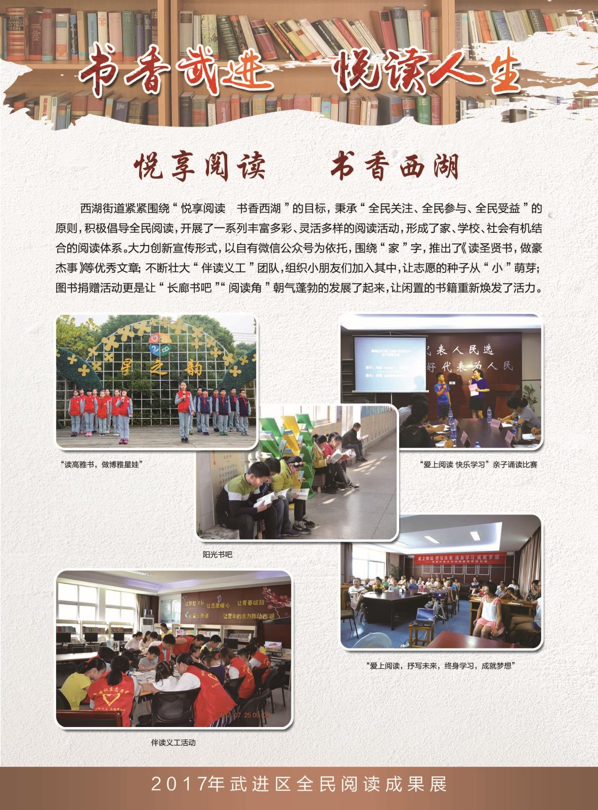西湖.jpg