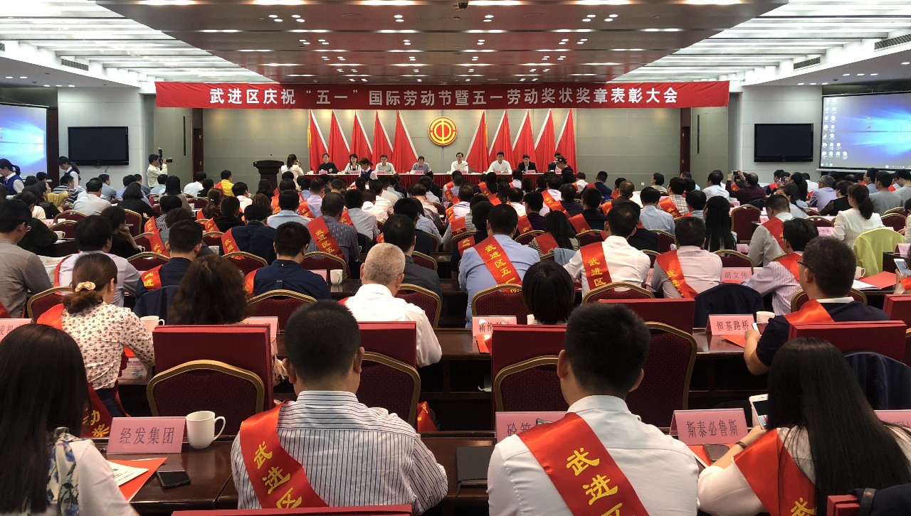 武进多家侨资企业获“五一”劳动奖章.jpg