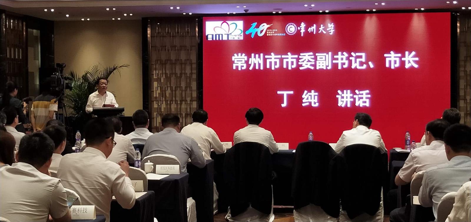 5.4“常州大学与常州市辖区全面合作签约仪式”.jpg