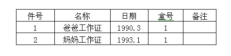 目录.png