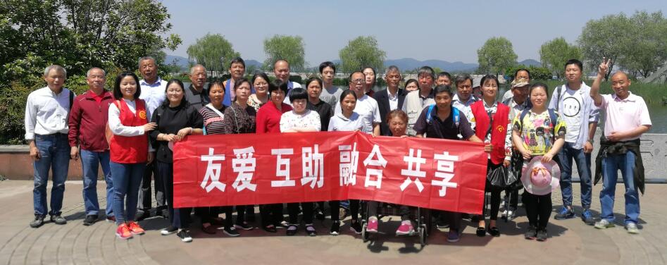丁堰街道助残日活动.jpg