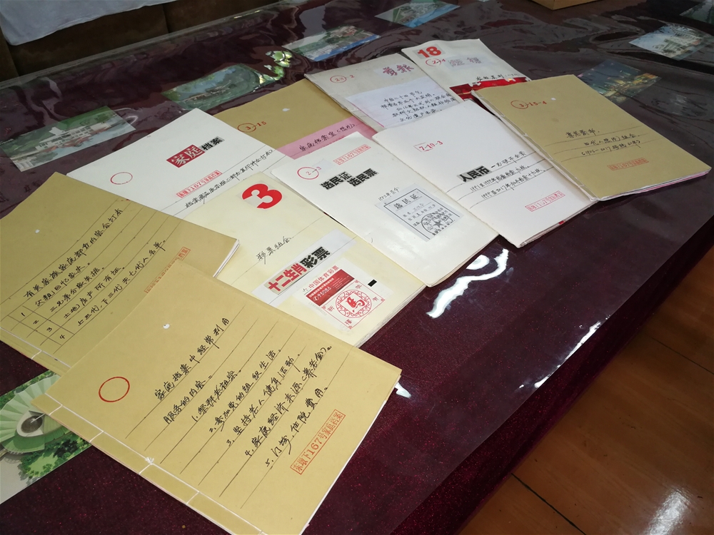 家庭档案.JPG