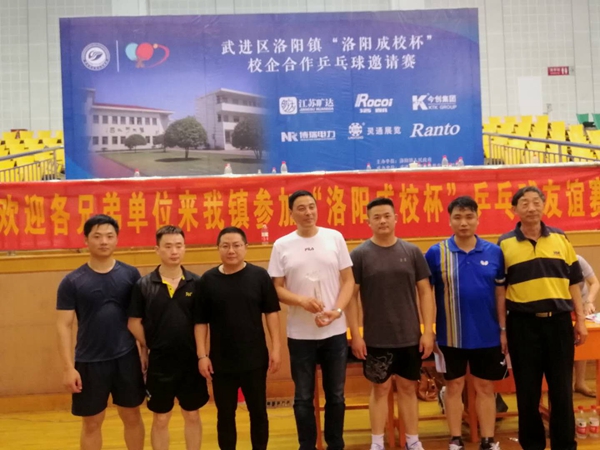 “洛阳成校杯”校企合作乒乓球邀请赛成功举办03.jpg