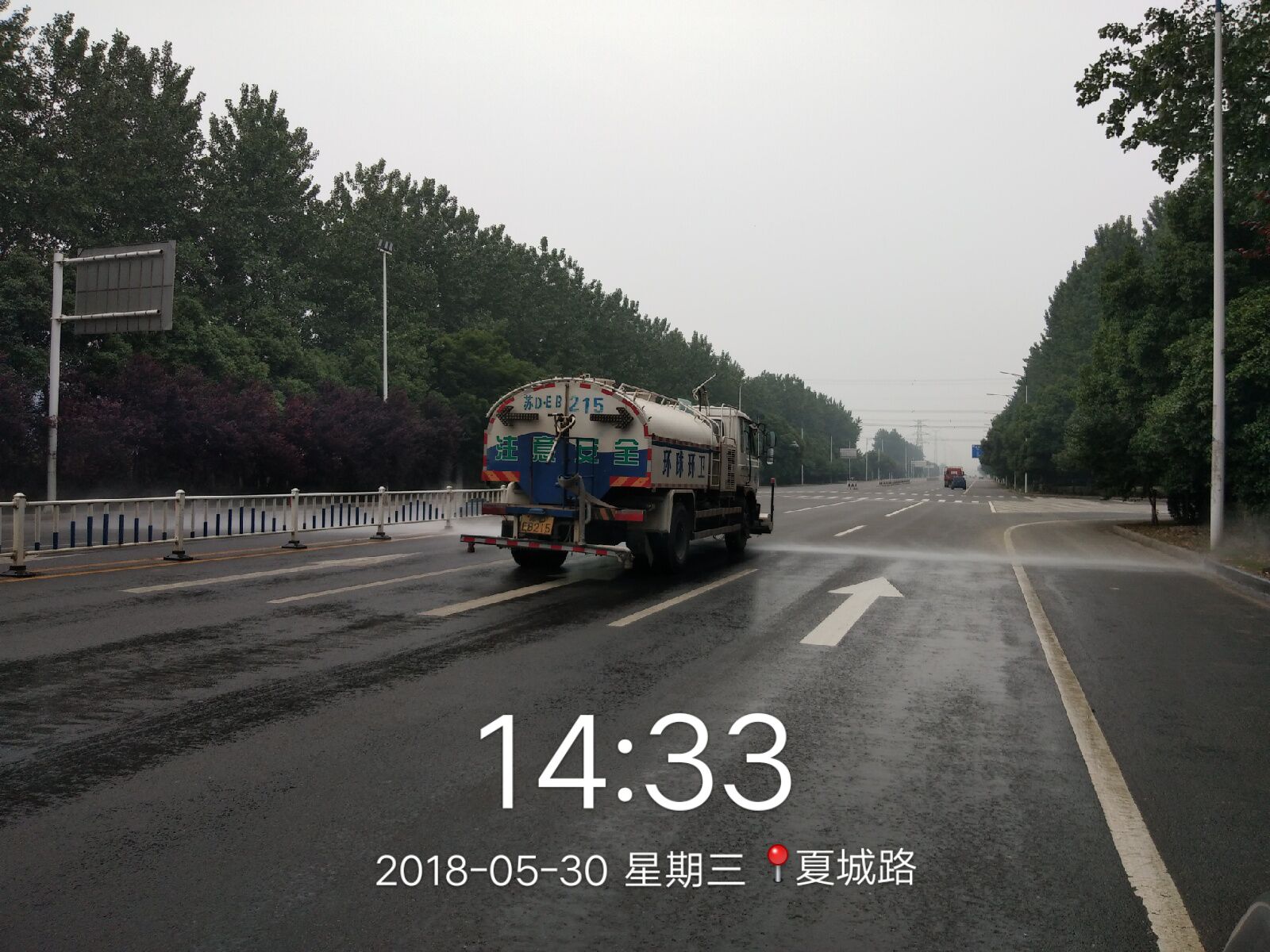 大气污染强化管控2.jpg