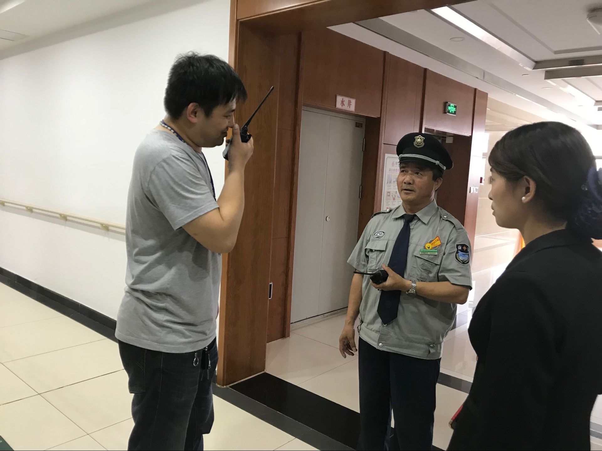 TIM图片20180531172852.jpg