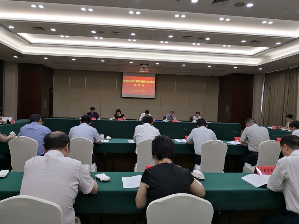 TIM图片20180628102935.jpg