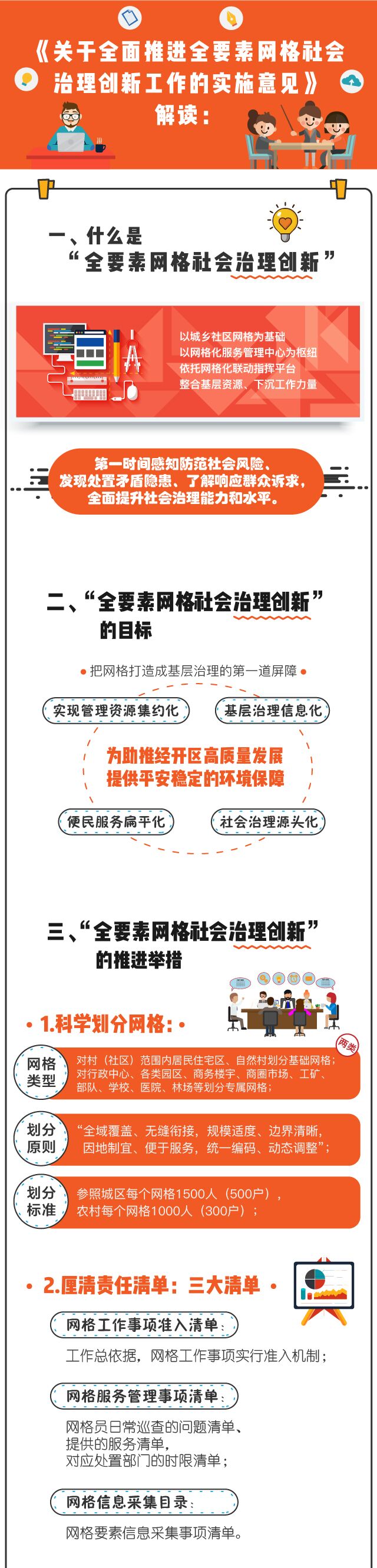 QQ图片20180705145909.jpg
