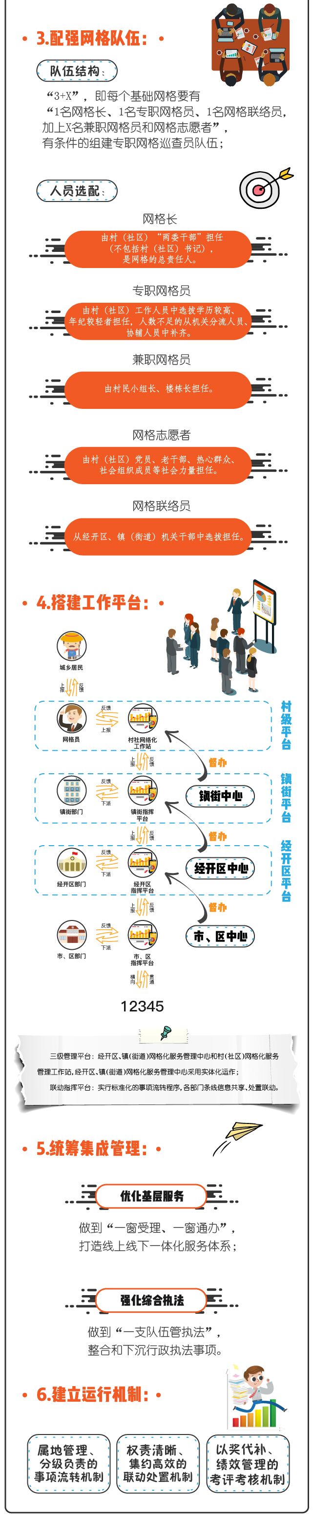 QQ图片20180705145902.jpg