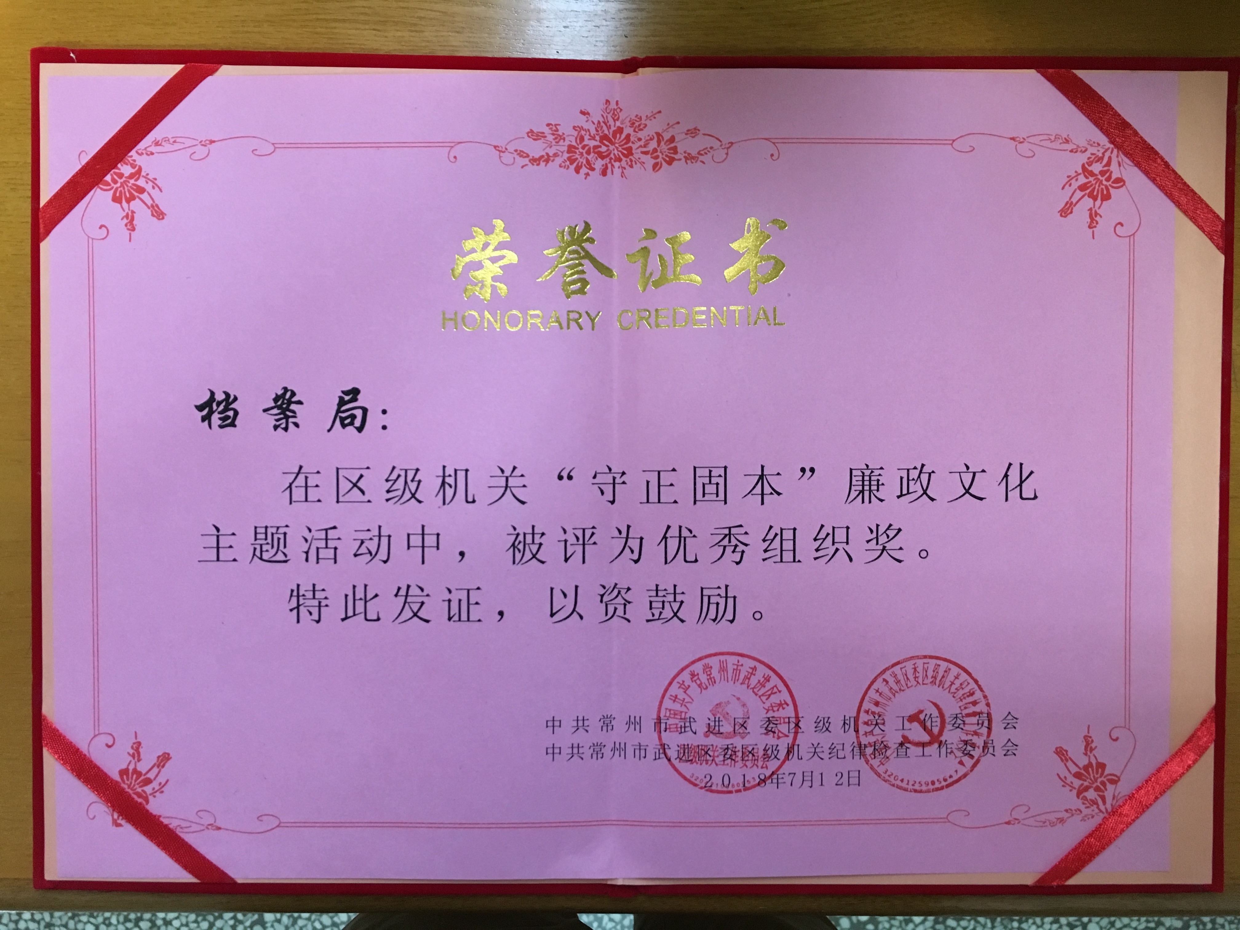 微信图片_20180713143313.jpg