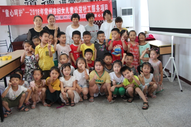wjhthl180716-05.jpg